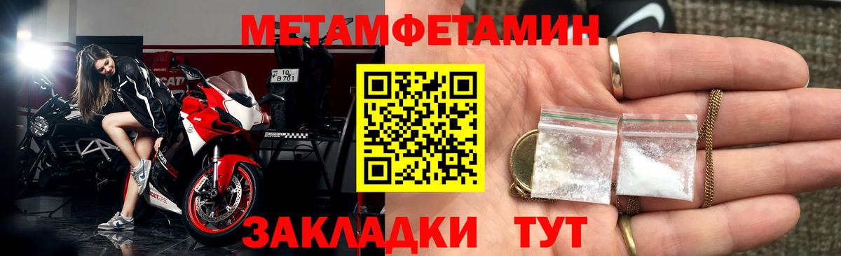 Кудрово  Амфетамин Premium  Вход с VPN 