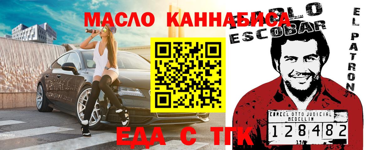 Canna-Cookies марихуана  Вход с VPN  Кудрово 