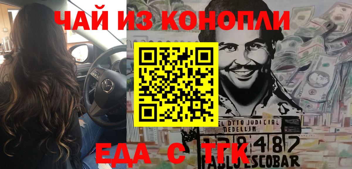 МЕФ кристаллы  Cocaine  Канабис  ГАШ  MDMA  Вход с VPN  ГАШ  Кудрово  Меф 
