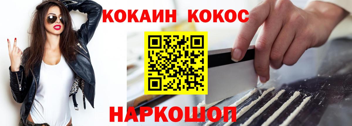 Кудрово  цена наркотик  Cocaine Fish Scale  Кокаин  Вход с VPN  Cocaine Columbia 