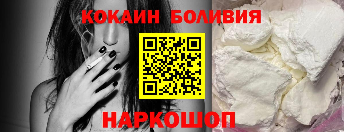 Кокаин 98% Кудрово