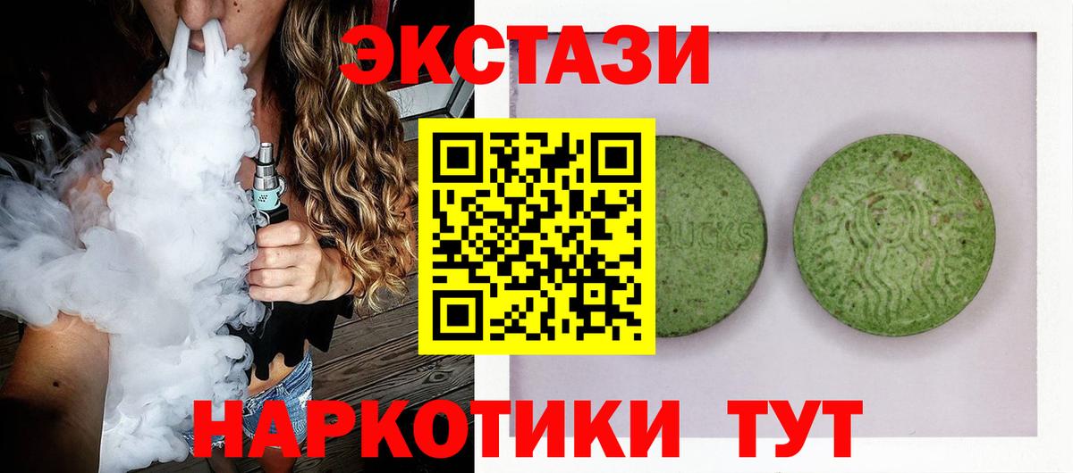  КОКАИН Кудрово