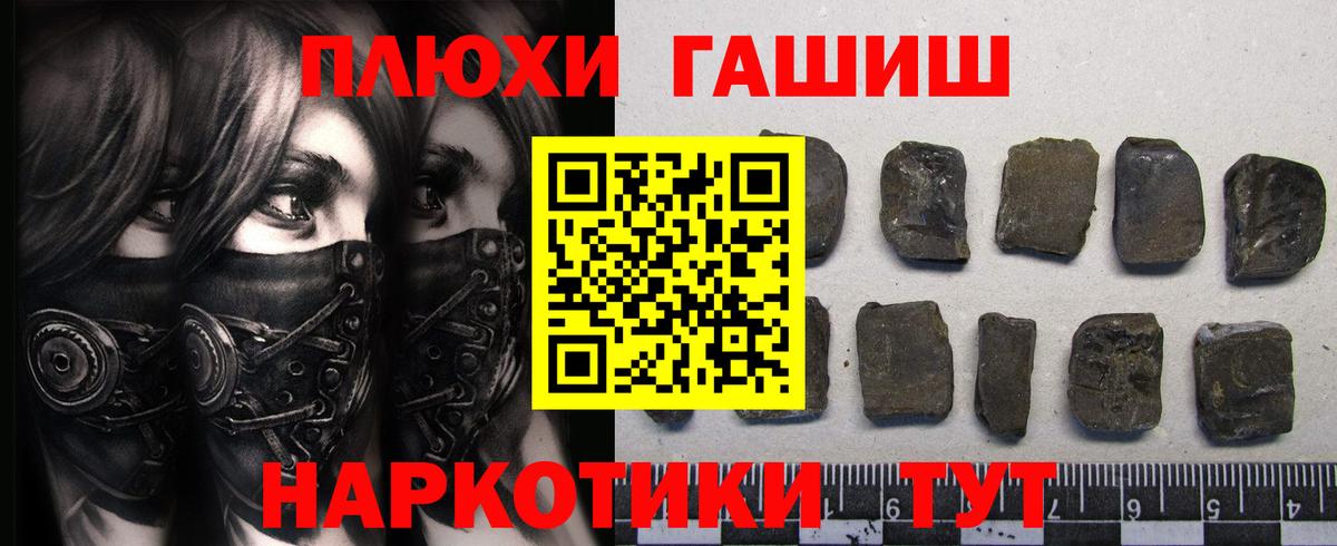 ГАШИШ 40% ТГК  Гашиш  ГАШИШ AMNESIA HAZE  Кудрово  Вход с VPN 