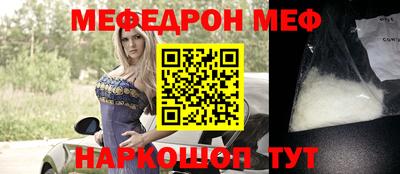 MDMA Конаково