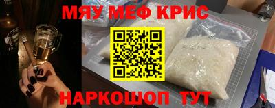 MDMA Конаково