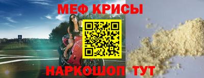 твердый Комсомольск-на-Амуре