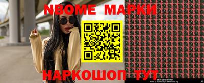 MDMA Конаково