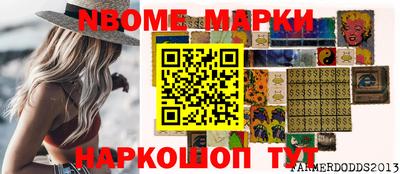 MDMA Конаково