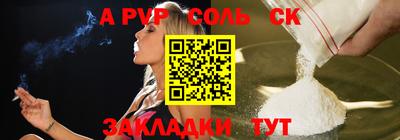MDMA Конаково