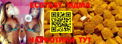 твердый Комсомольск-на-Амуре