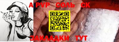 твердый Комсомольск-на-Амуре