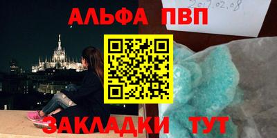 твердый Комсомольск-на-Амуре