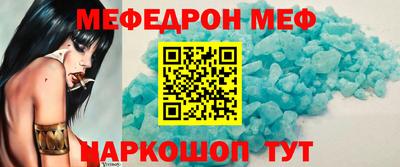 MDMA Конаково
