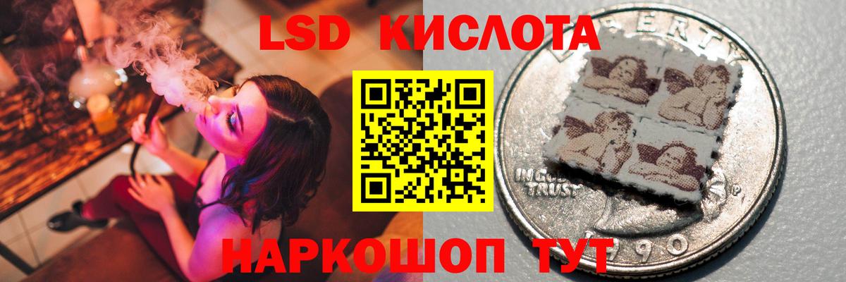 LSD-25 экстази  Вход с VPN  kraken как войти  ЛСД экстази кислота  Кудрово 