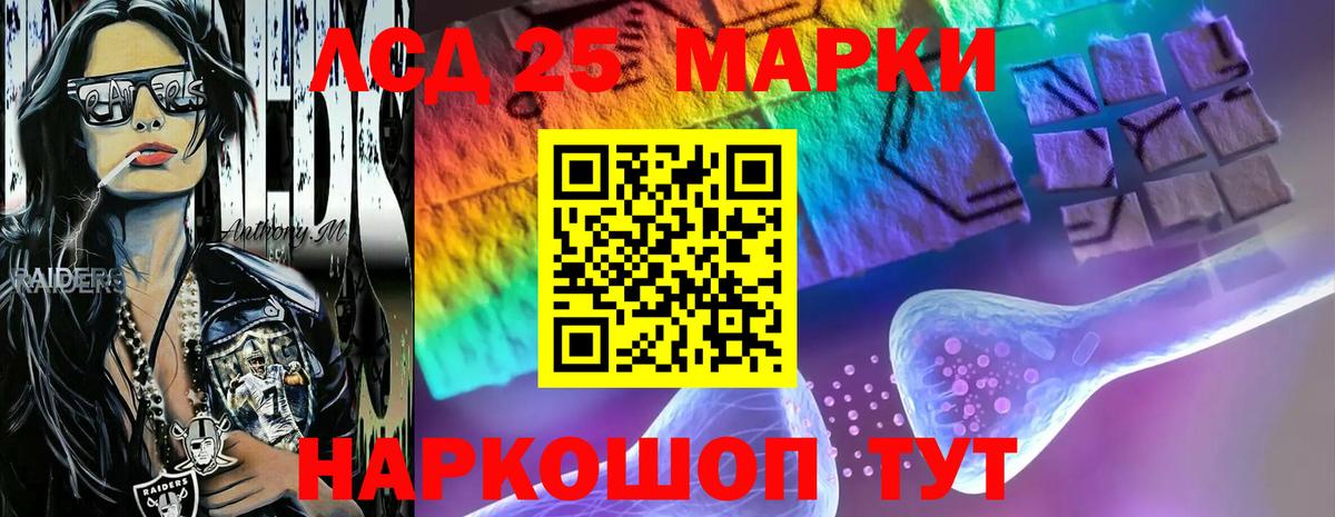 ЛСД экстази кислота Кудрово