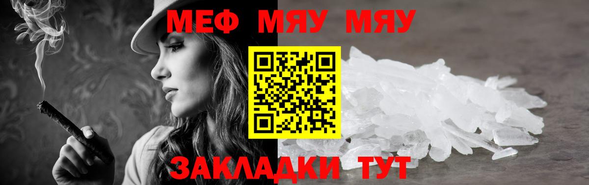 МЕФ  Кудрово