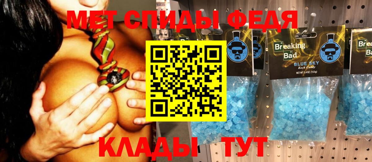 Кудрово  Метамфетамин пудра  Вход с VPN 
